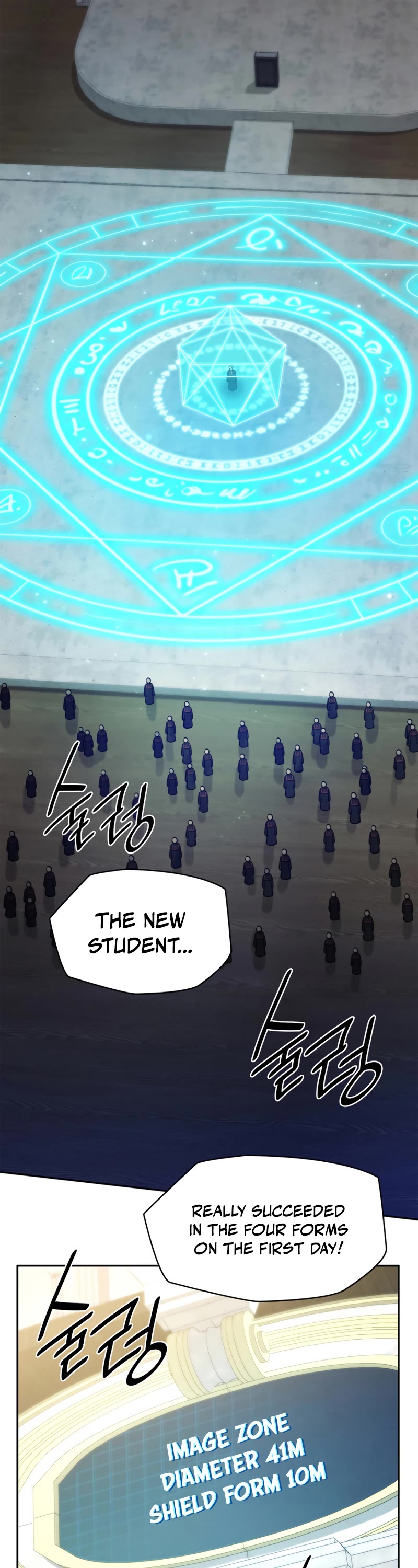 Infinite Mage chapter 21 page 2