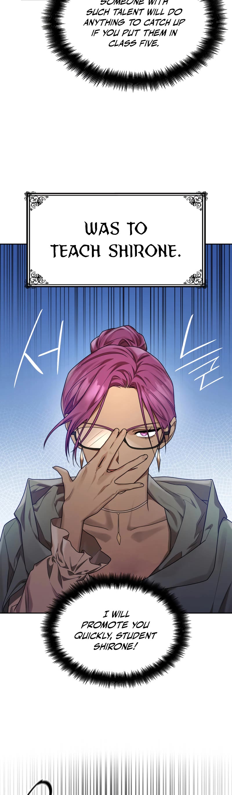 Infinite Mage chapter 21 page 20