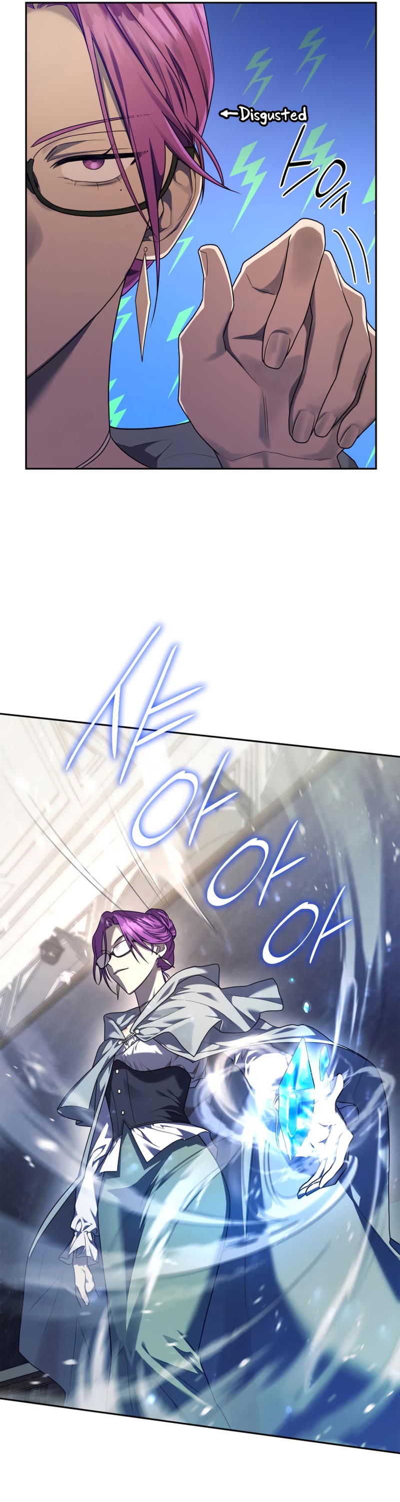 Infinite Mage chapter 21 page 22