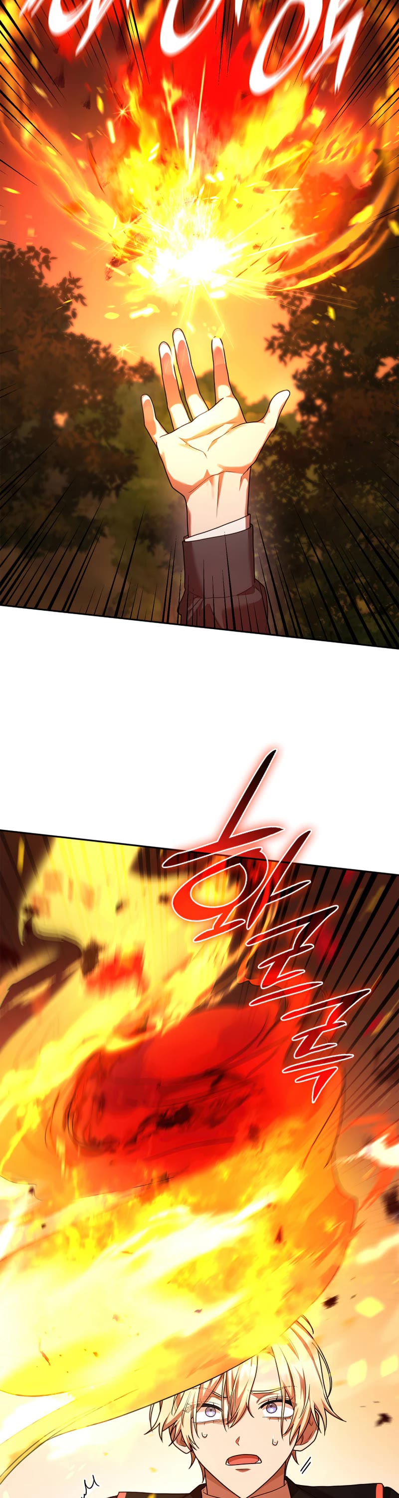 Infinite Mage chapter 22 page 4