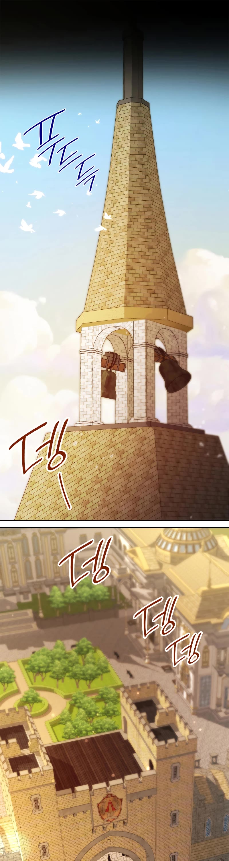 Infinite Mage chapter 24 page 2