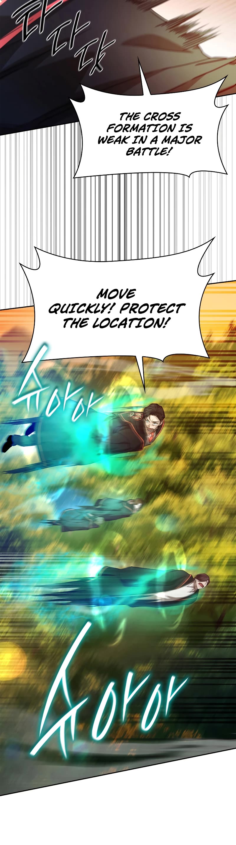 Infinite Mage chapter 25 page 19