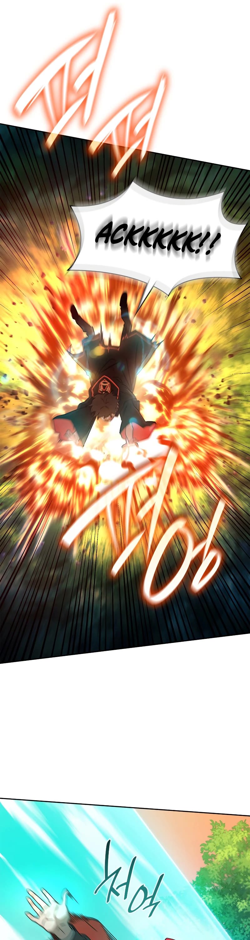 Infinite Mage chapter 25 page 21