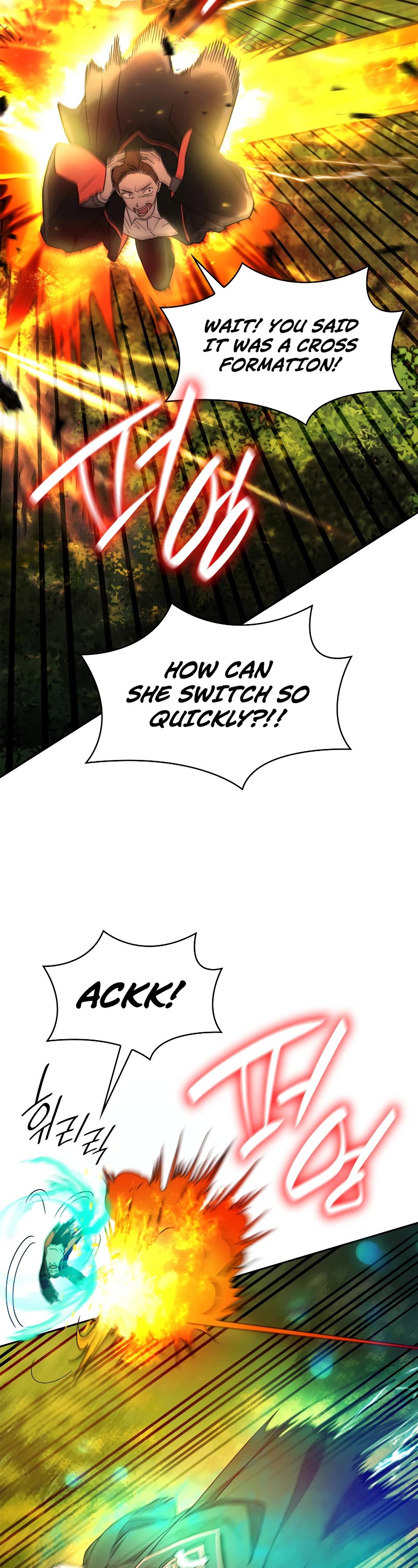 Infinite Mage chapter 25 page 27