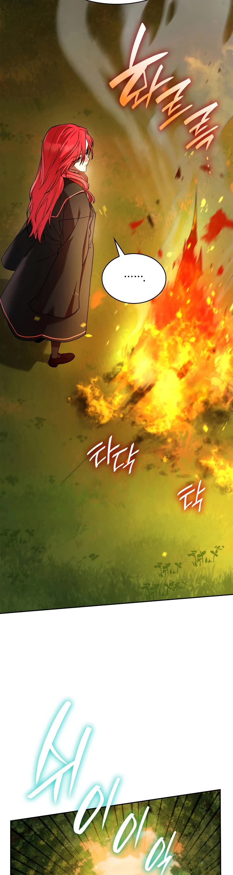 Infinite Mage chapter 25 page 4