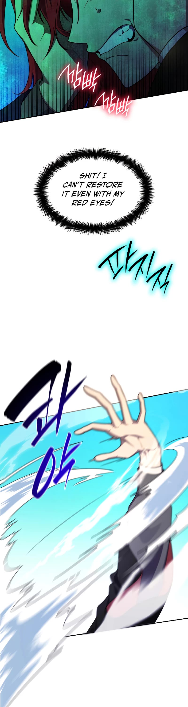 Infinite Mage chapter 25 page 48