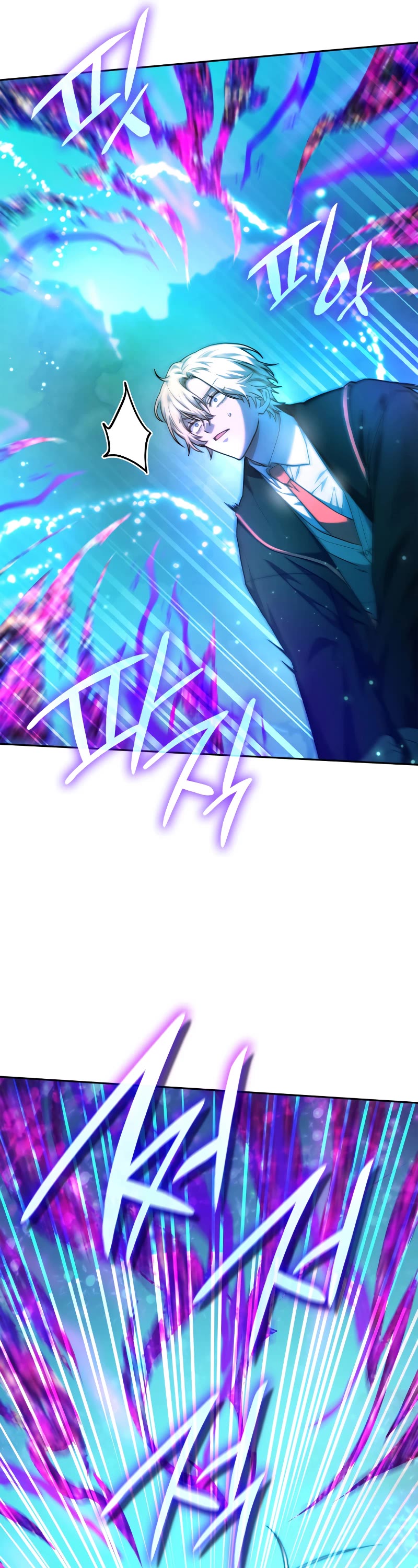 Infinite Mage chapter 26 page 14