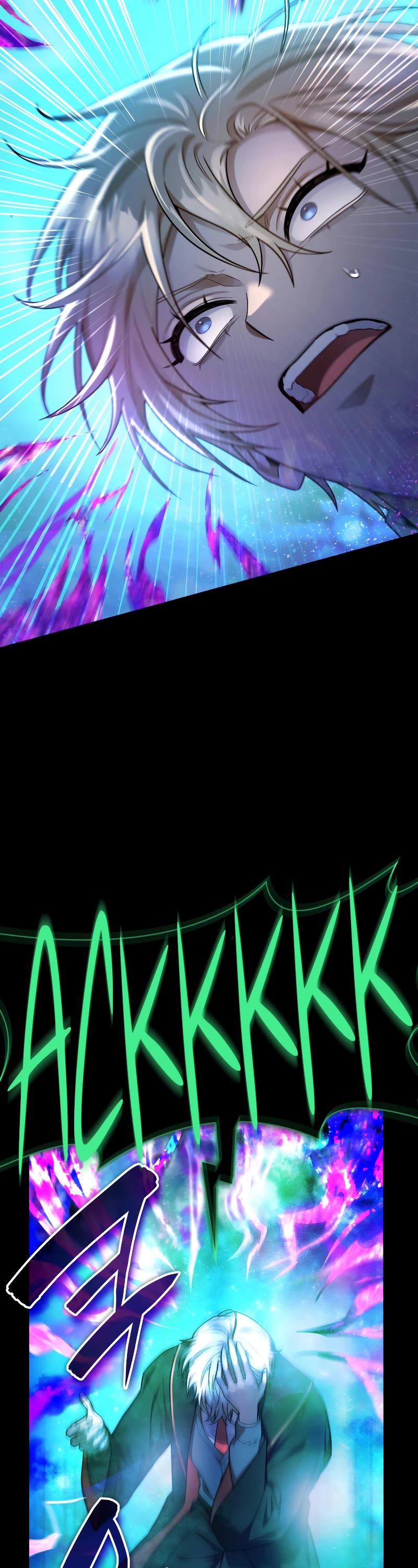 Infinite Mage chapter 26 page 15