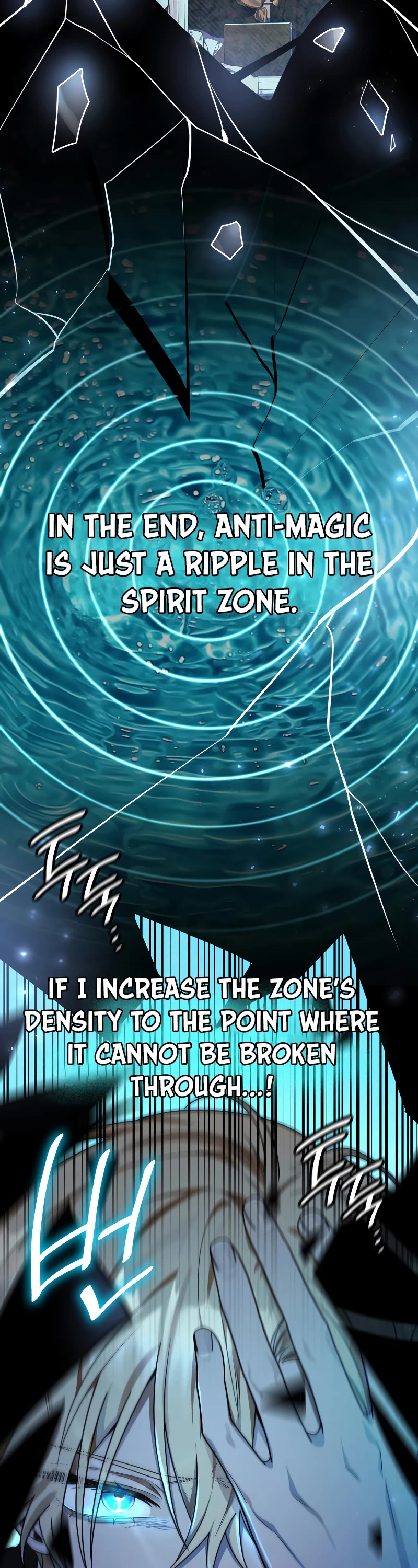 Infinite Mage chapter 26 page 23