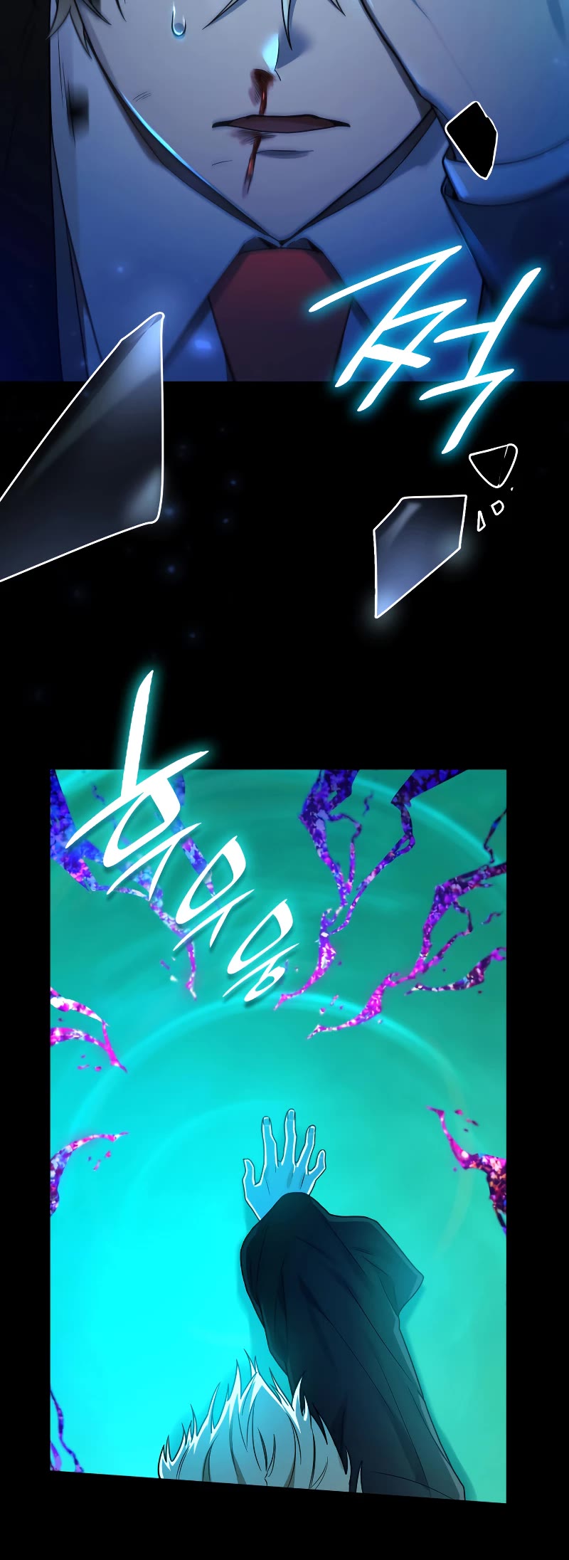 Infinite Mage chapter 26 page 24