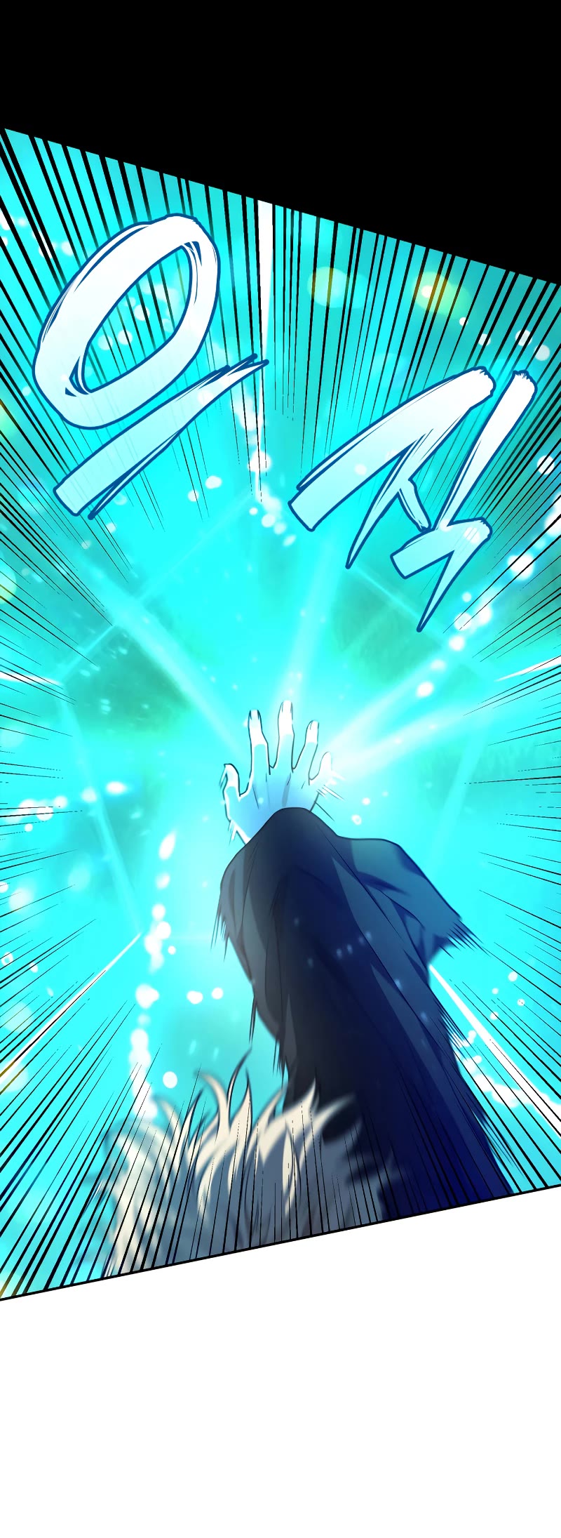 Infinite Mage chapter 26 page 25