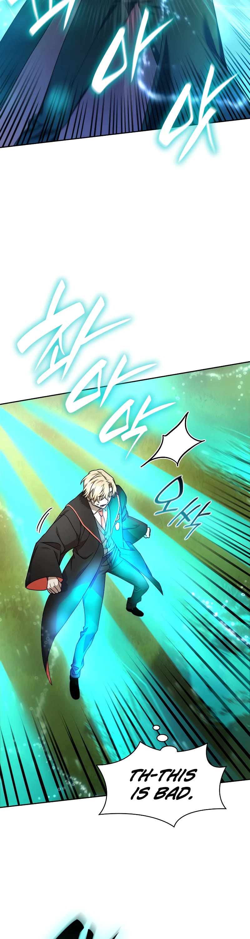 Infinite Mage chapter 26 page 45