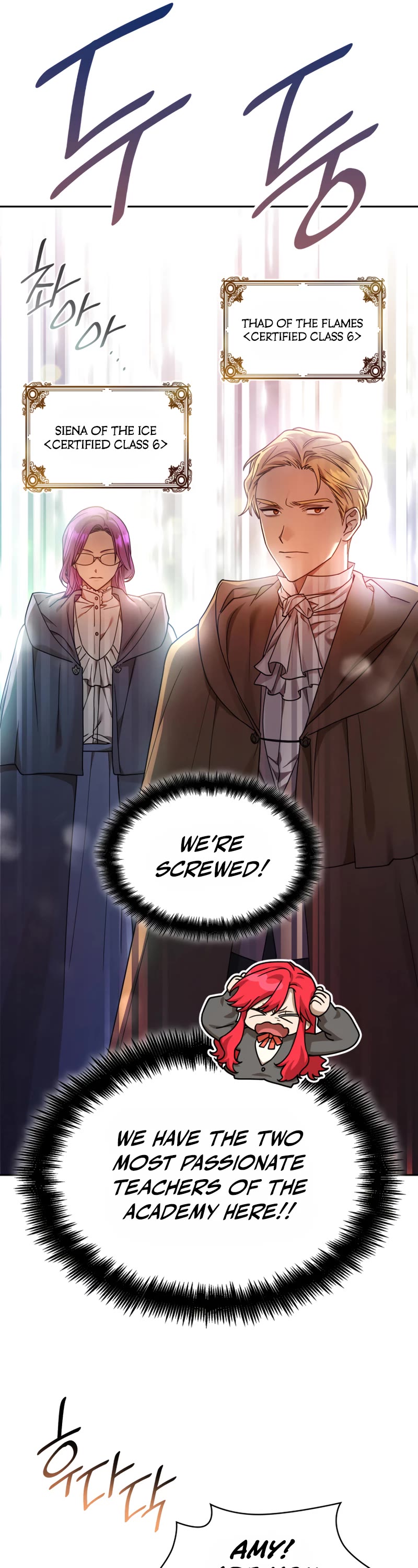 Infinite Mage chapter 27 page 12