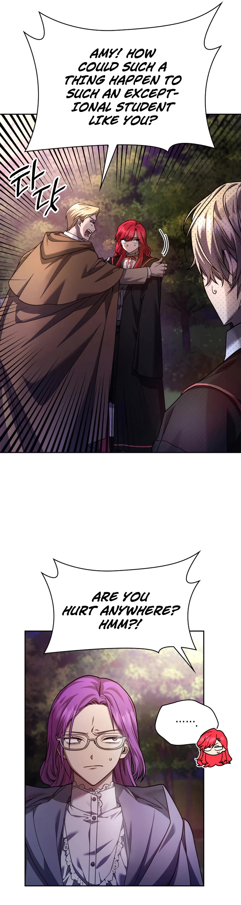 Infinite Mage chapter 27 page 17