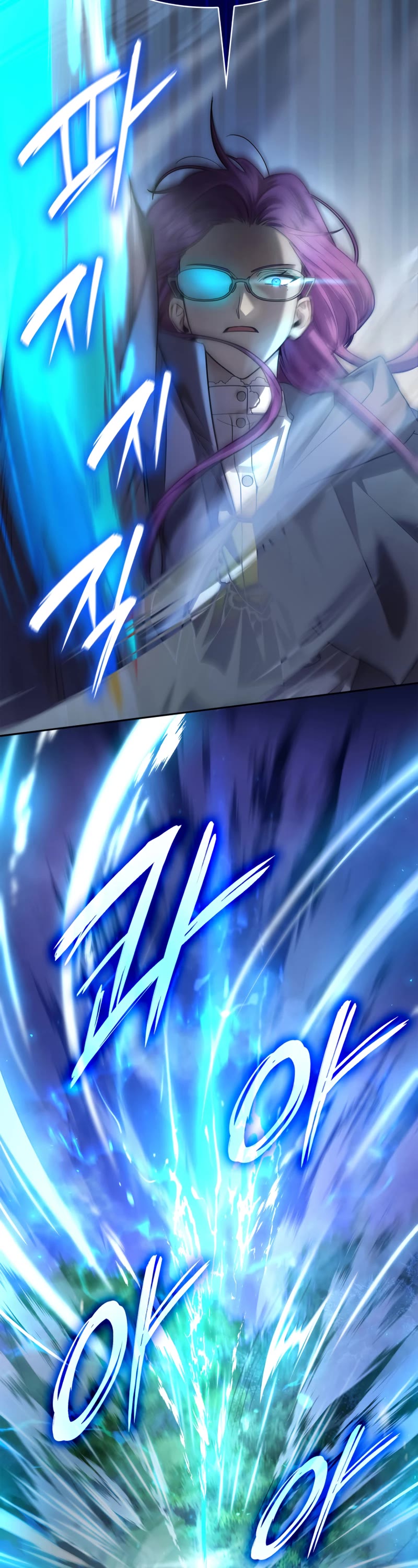 Infinite Mage chapter 27 page 38