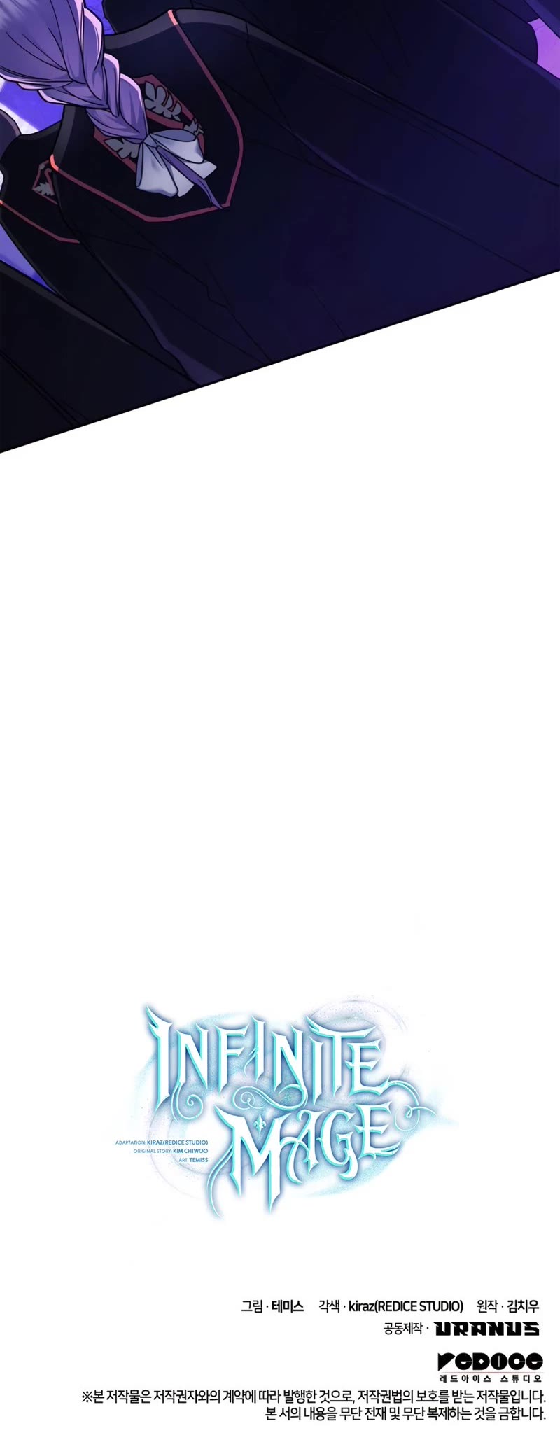 Infinite Mage chapter 28 page 54