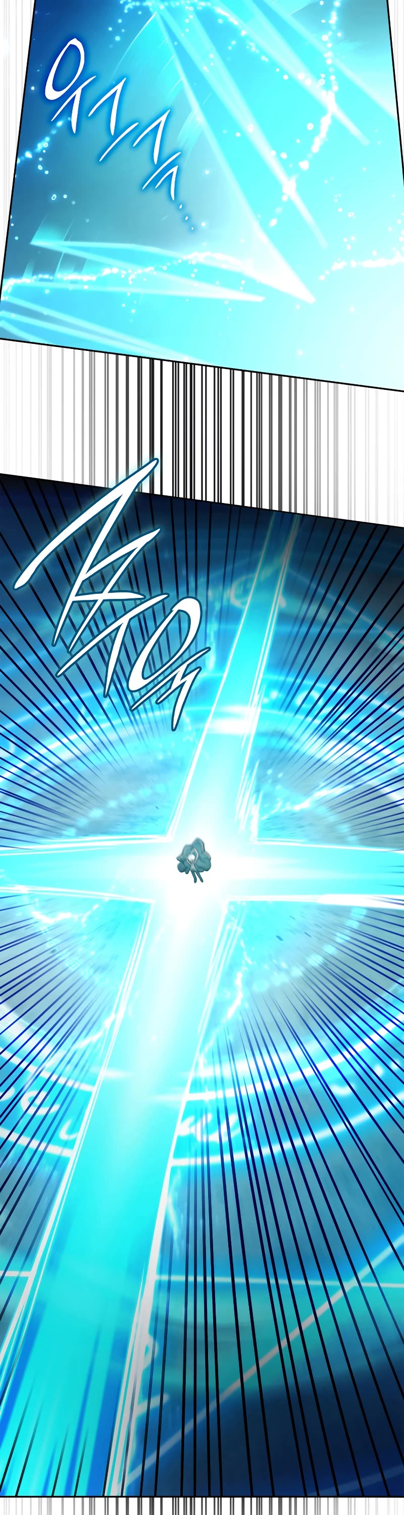 Infinite Mage chapter 29 page 13