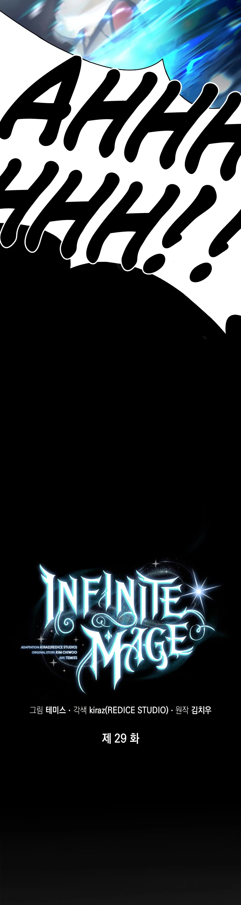 Infinite Mage chapter 29 page 32