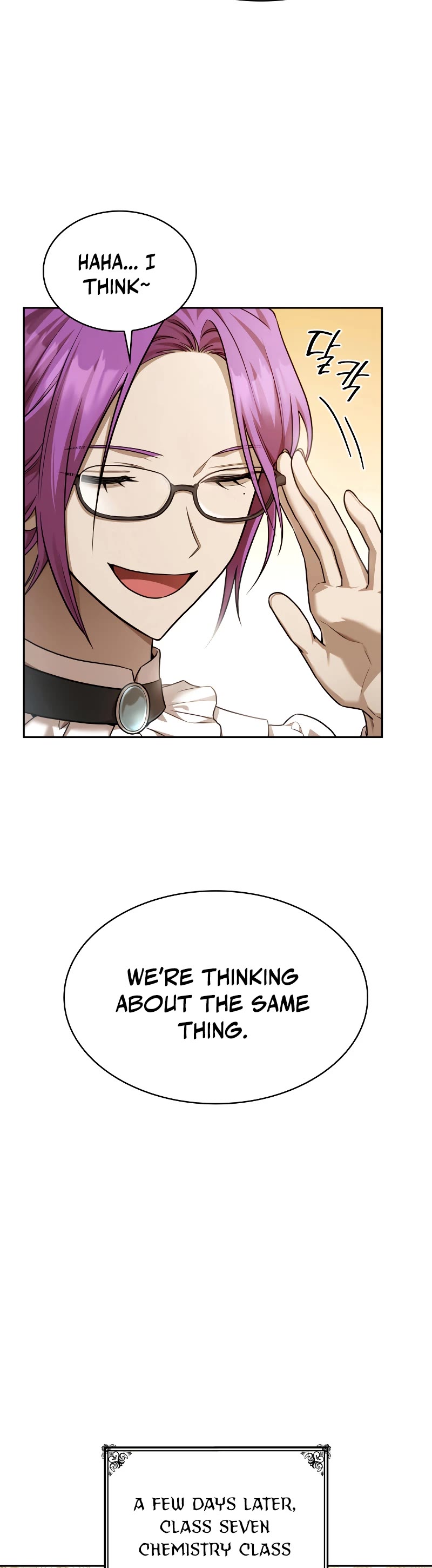 Infinite Mage chapter 29 page 39