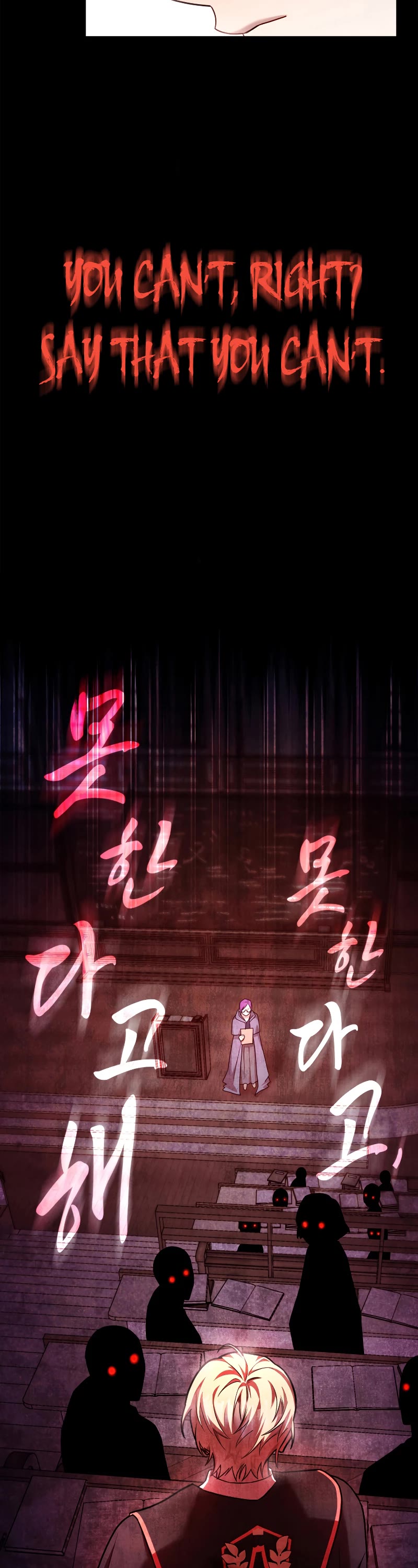 Infinite Mage chapter 29 page 47