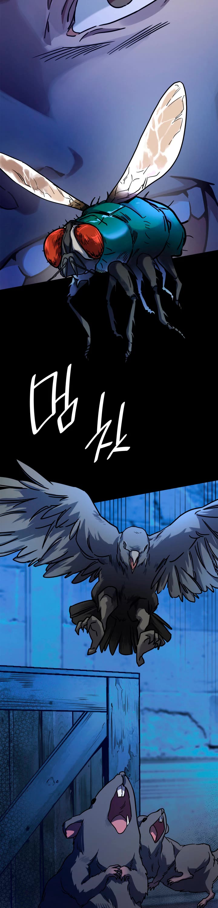 Infinite Mage chapter 3 page 33