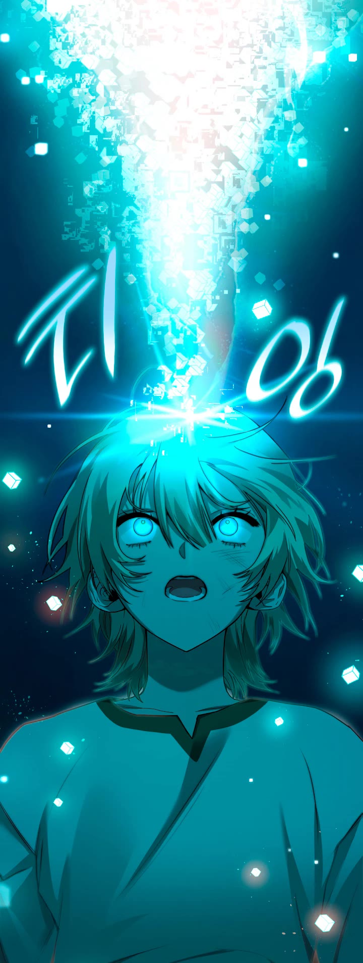 Infinite Mage chapter 3 page 40