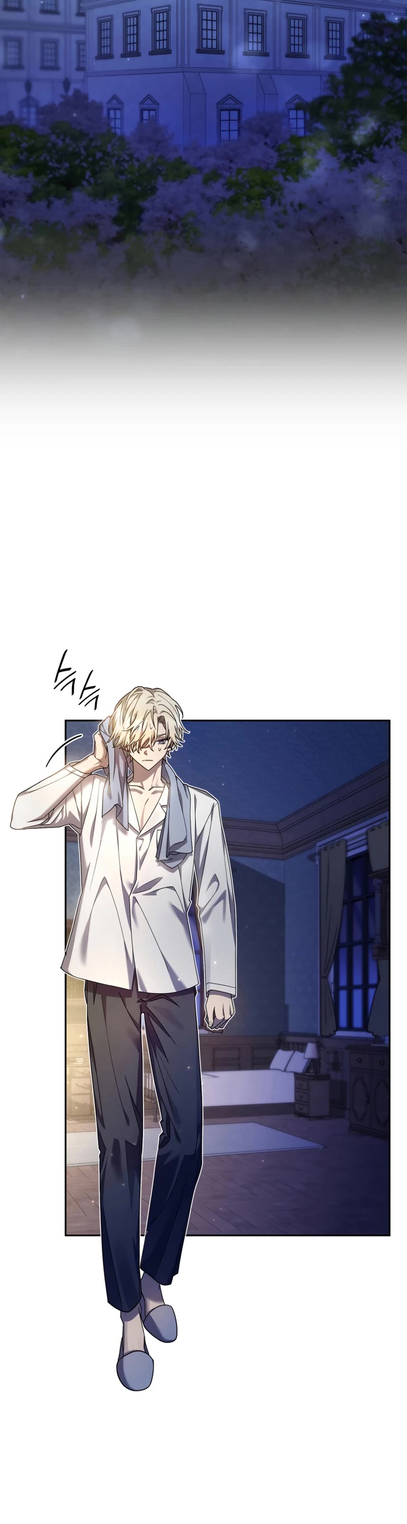 Infinite Mage chapter 30 page 16