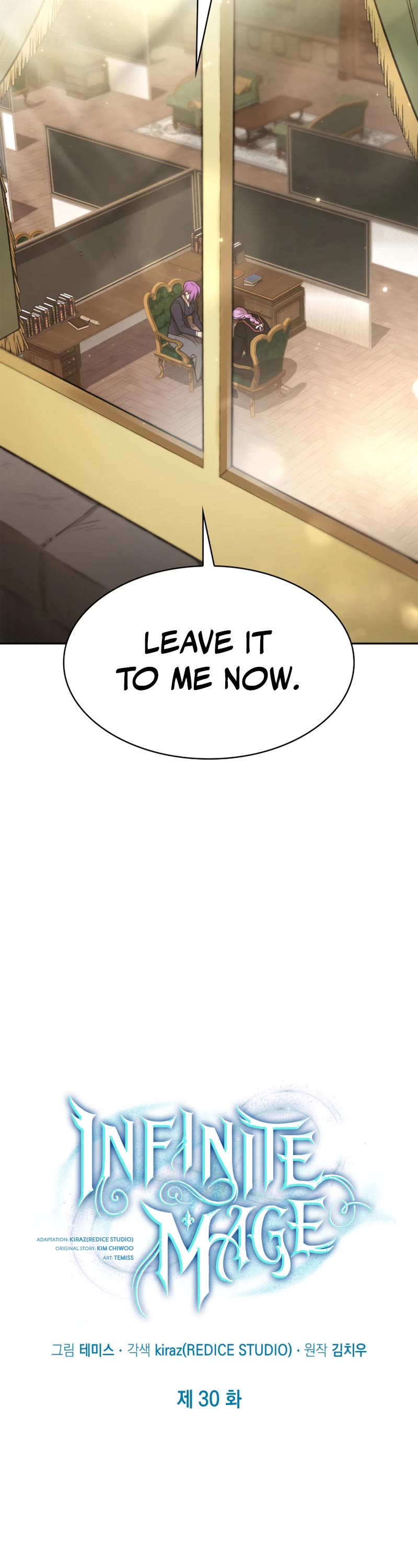 Infinite Mage chapter 30 page 5