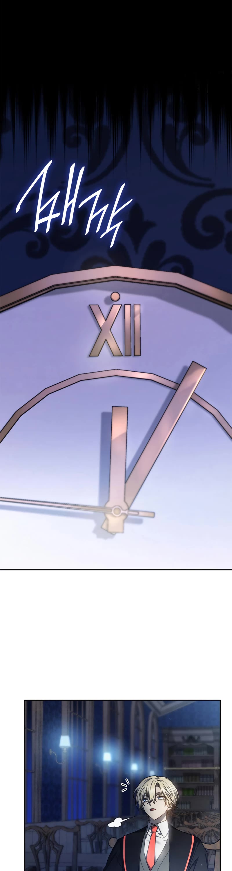 Infinite Mage chapter 30 page 8