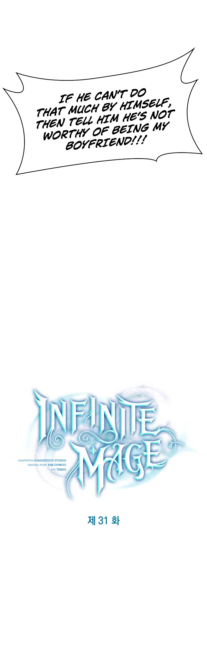 Infinite Mage chapter 31 page 15