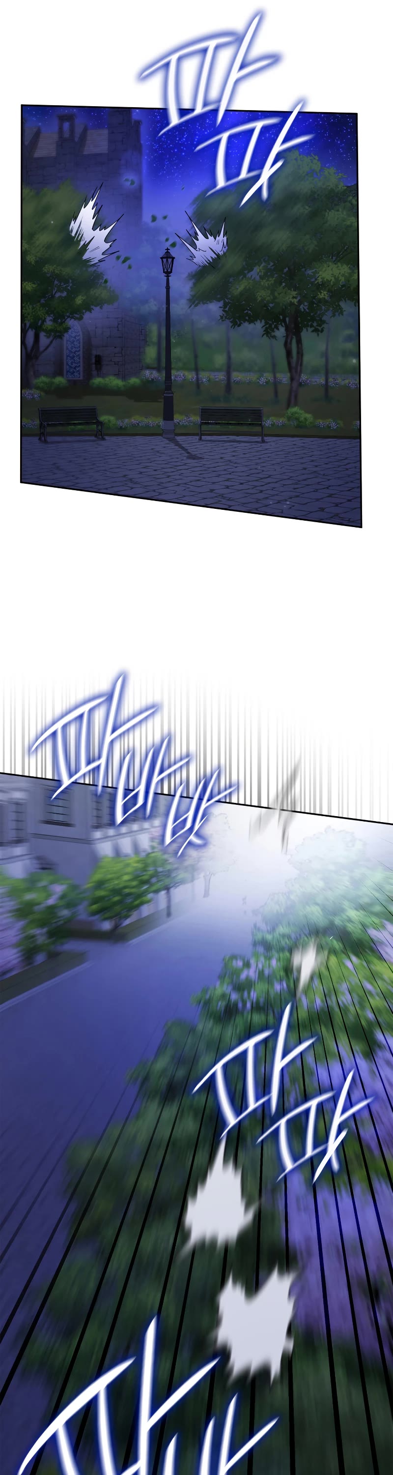 Infinite Mage chapter 31 page 17