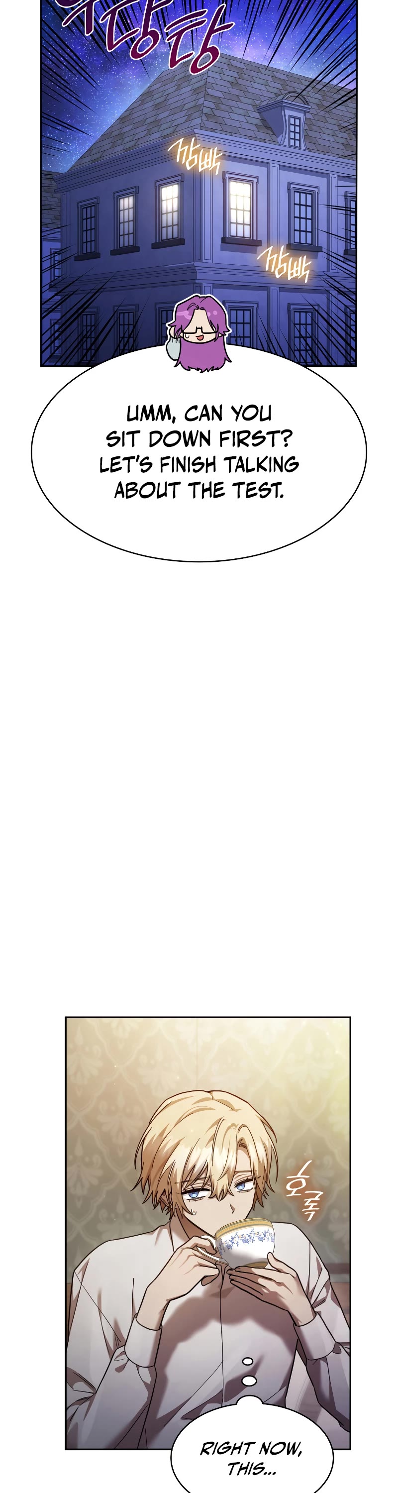 Infinite Mage chapter 31 page 29