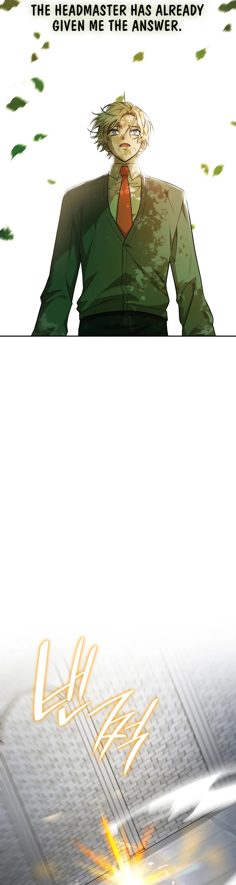 Infinite Mage chapter 32 page 44