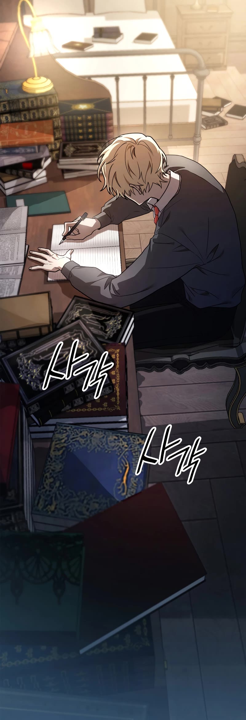 Infinite Mage chapter 32 page 52