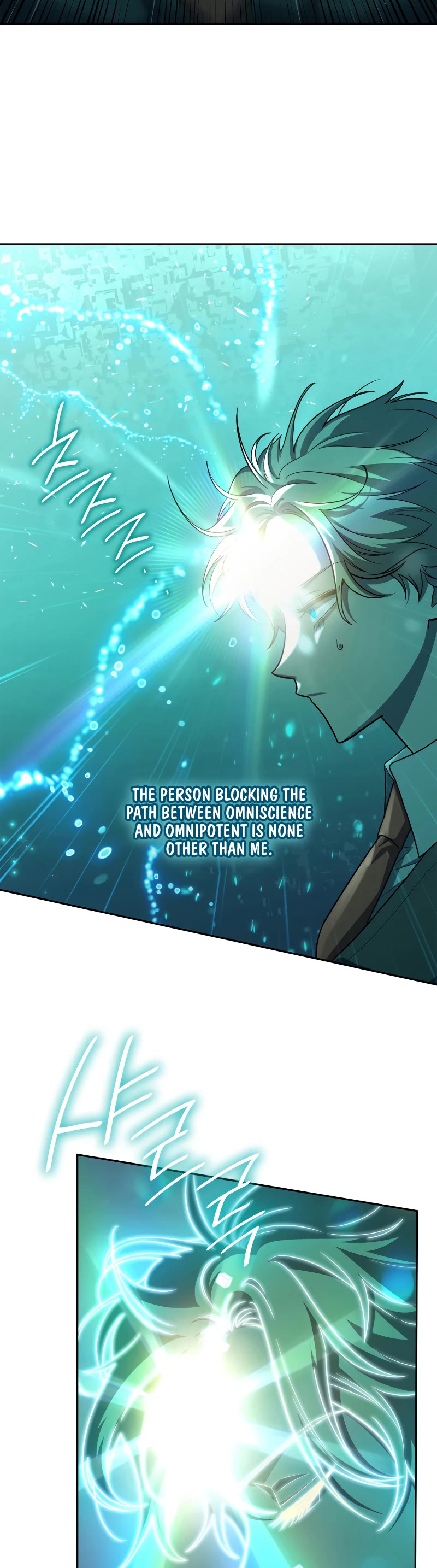 Infinite Mage chapter 32 page 57