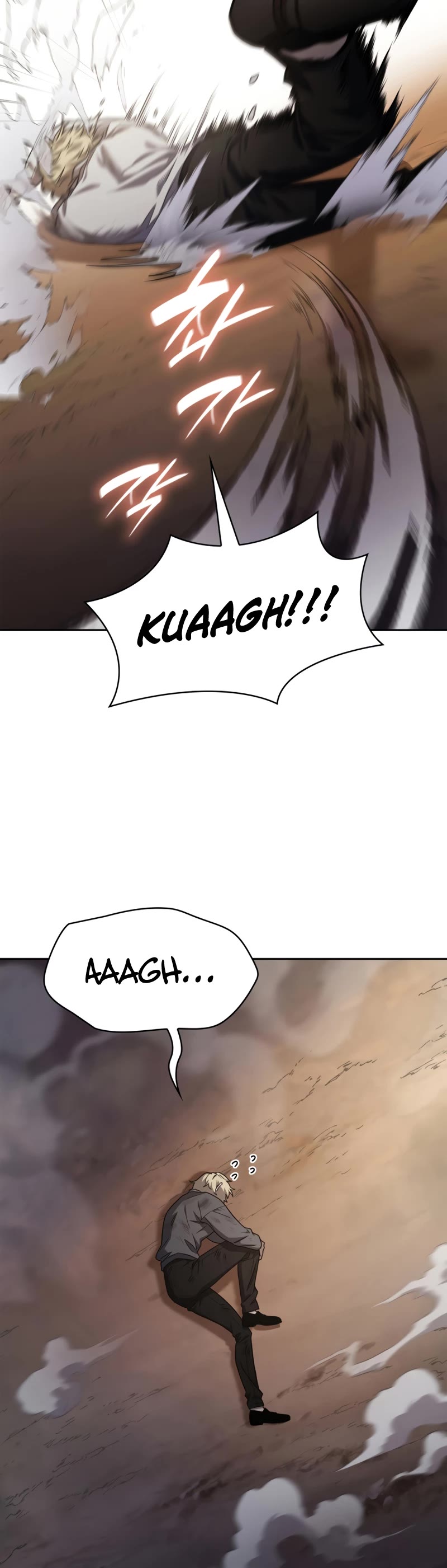 Infinite Mage chapter 33 page 11