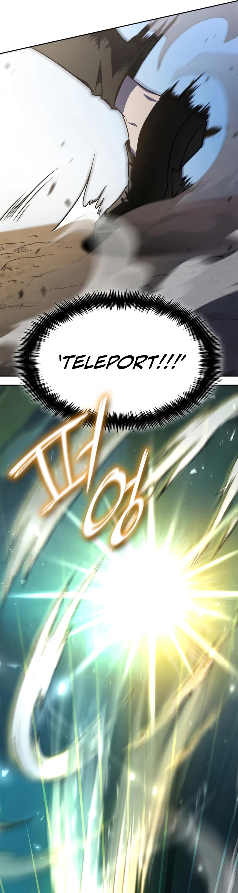 Infinite Mage chapter 33 page 22