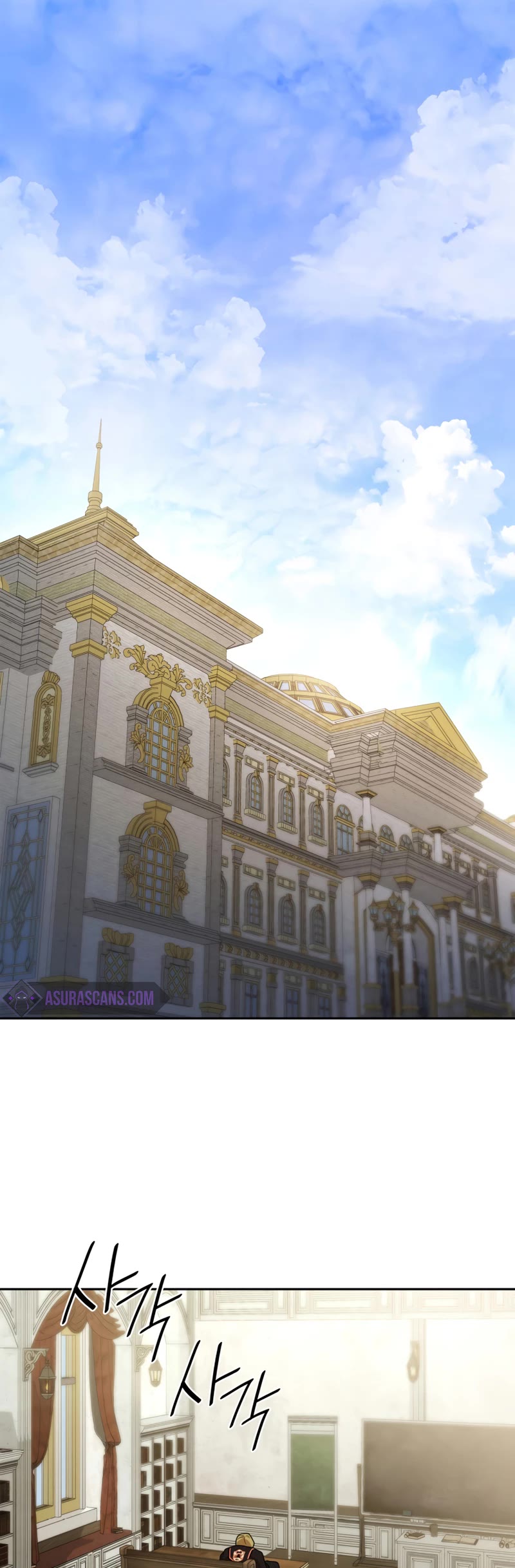 Infinite Mage chapter 33 page 30