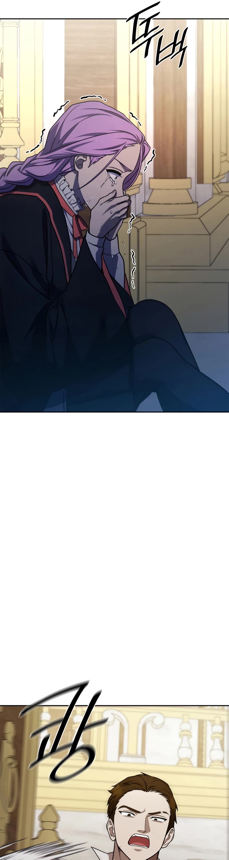 Infinite Mage chapter 33 page 42