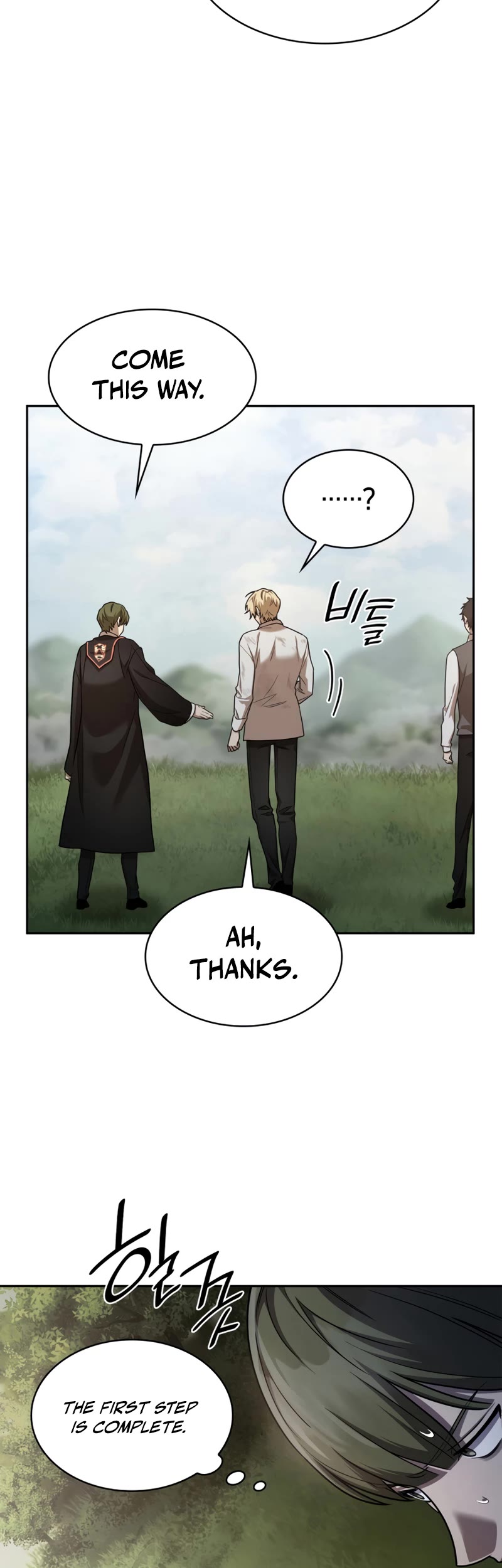 Infinite Mage chapter 34 page 25