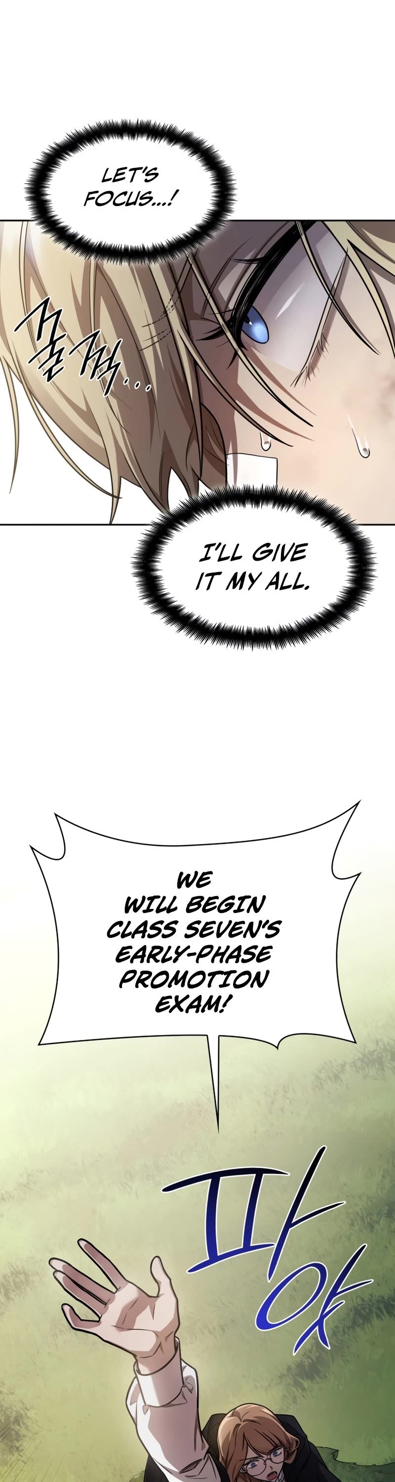 Infinite Mage chapter 34 page 27