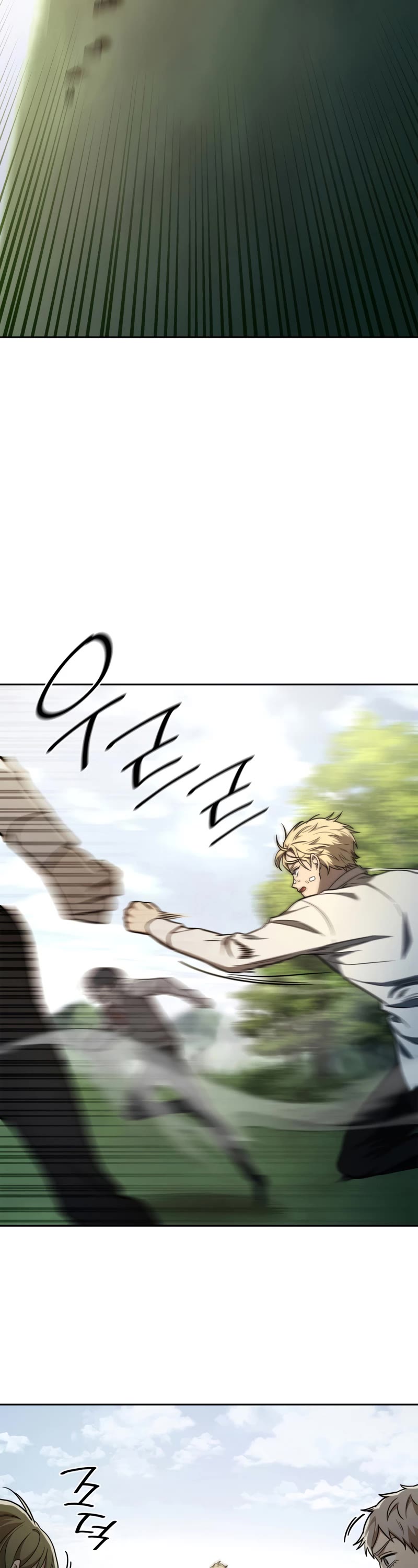 Infinite Mage chapter 34 page 33