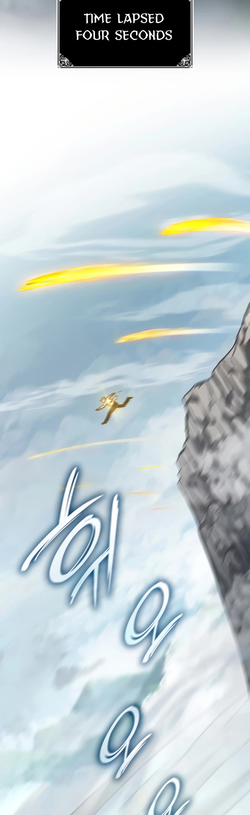 Infinite Mage chapter 35 page 10