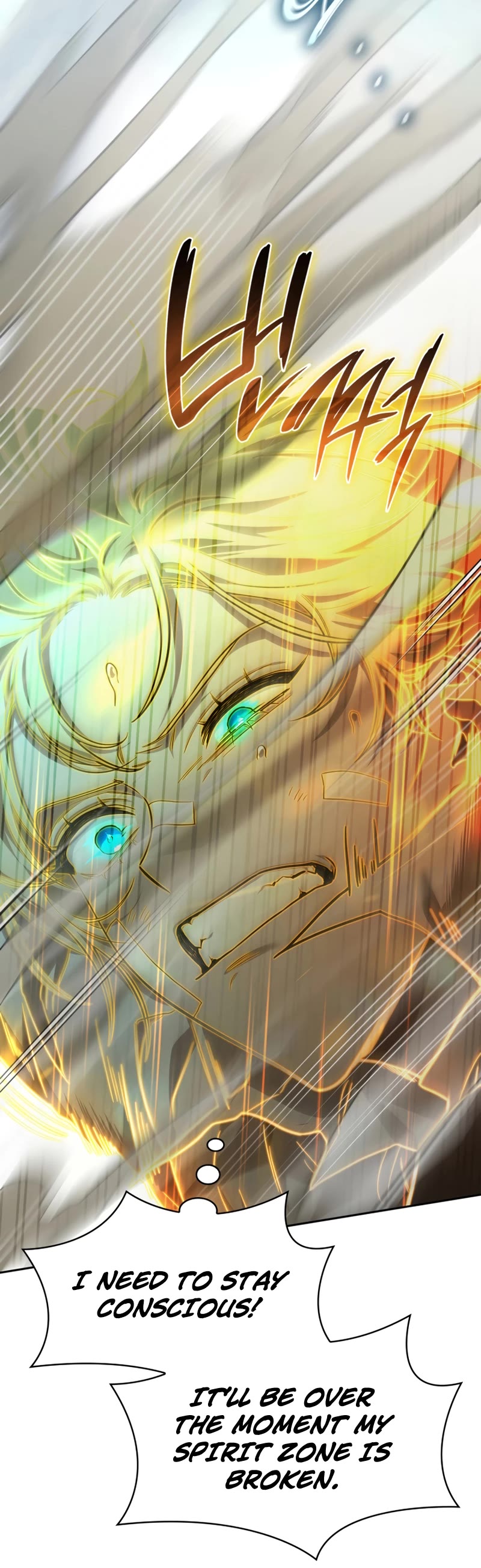 Infinite Mage chapter 35 page 11