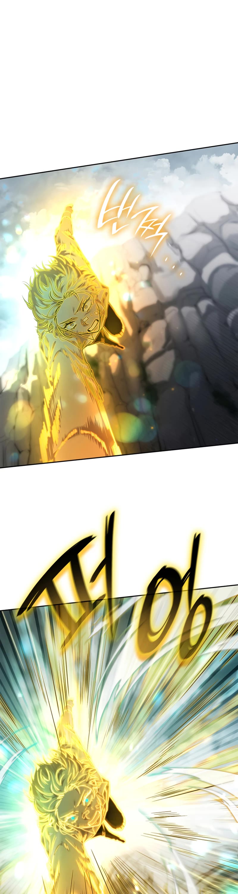 Infinite Mage chapter 35 page 12