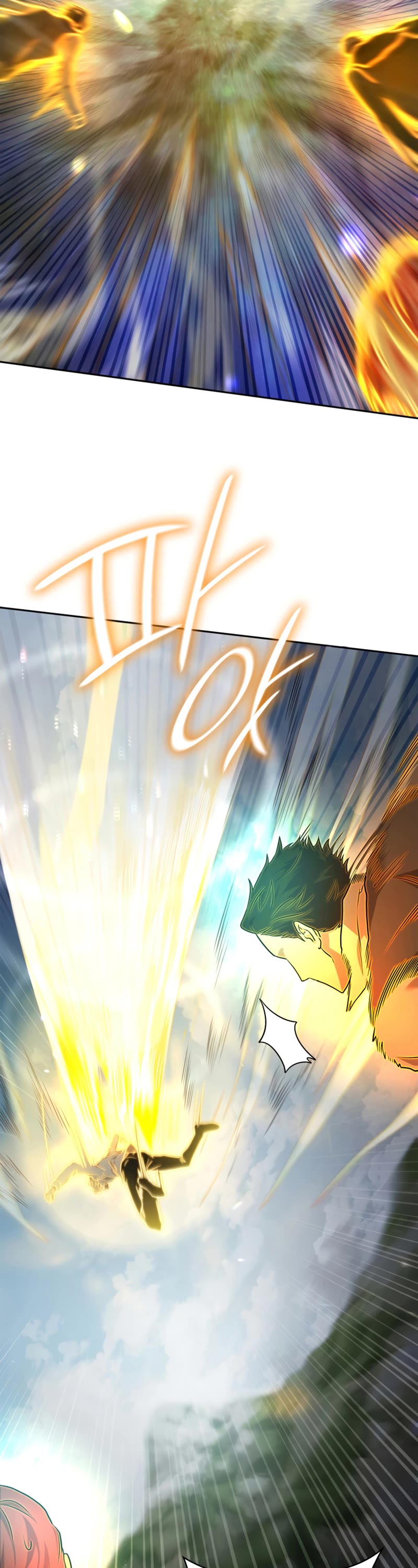 Infinite Mage chapter 35 page 14