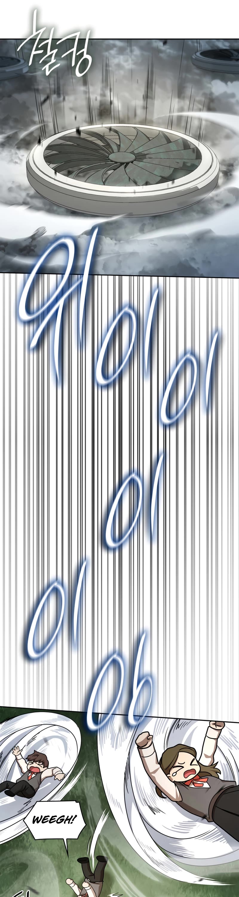 Infinite Mage chapter 35 page 36