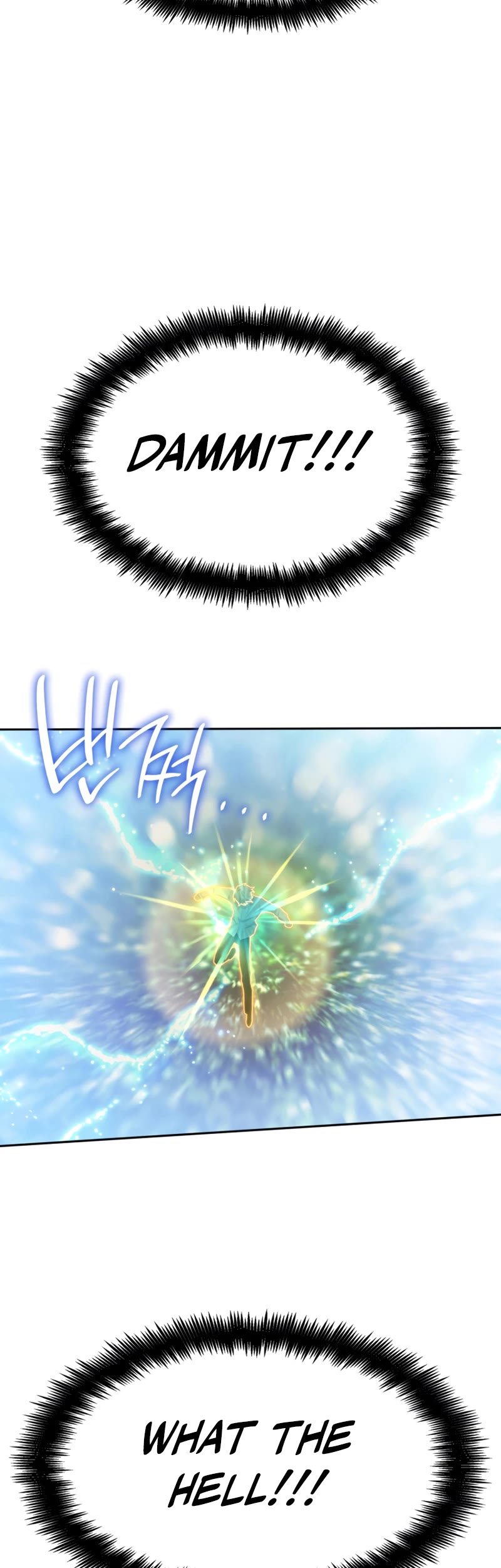 Infinite Mage chapter 35 page 44