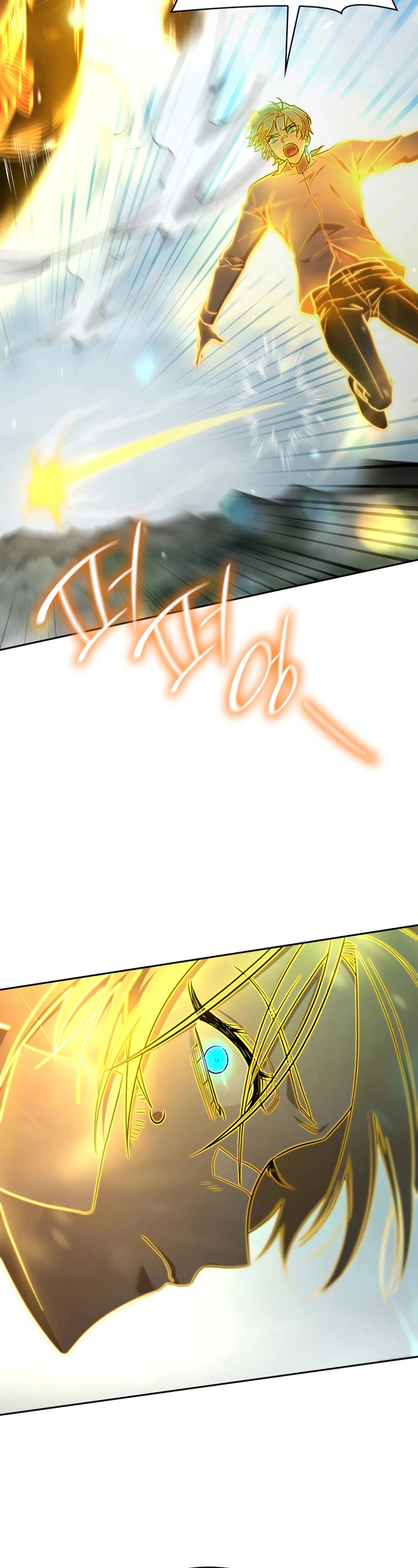 Infinite Mage chapter 35 page 58