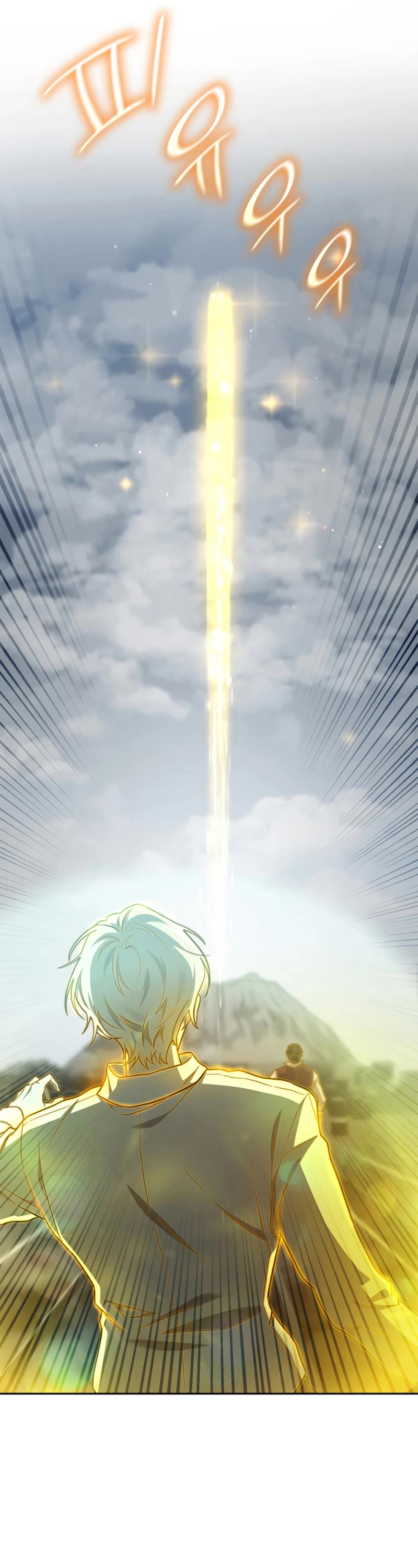 Infinite Mage chapter 36 page 37